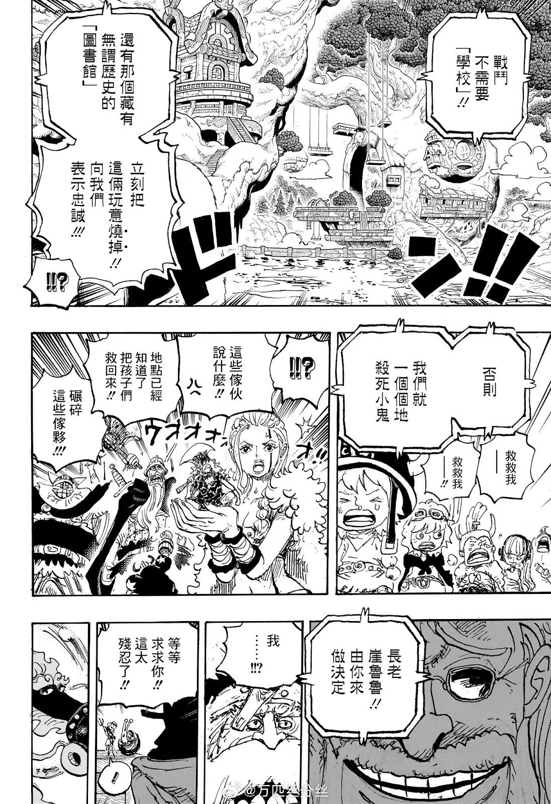 第1147话