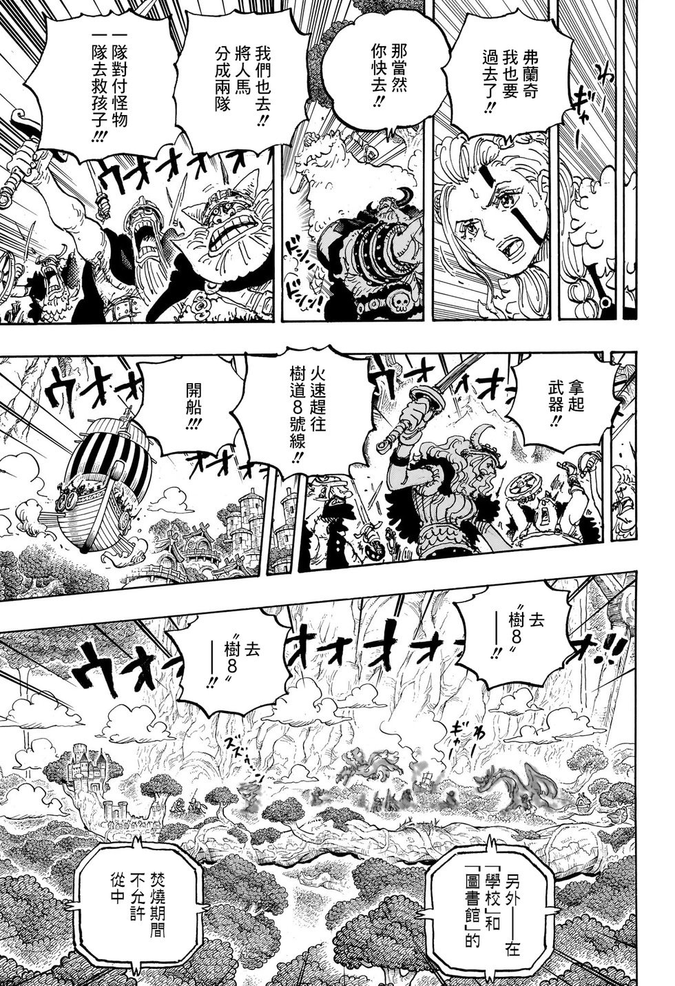 第1148话