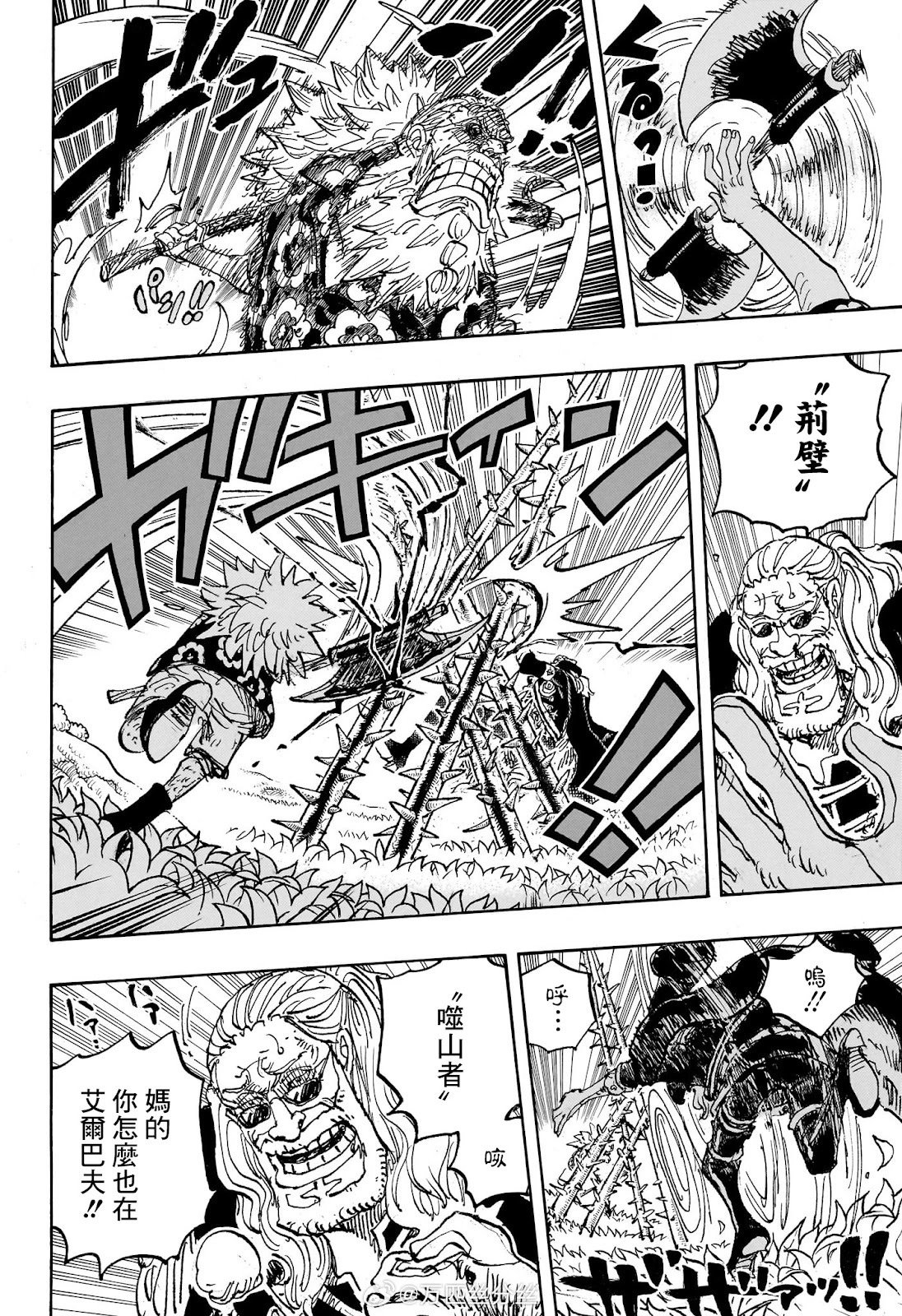 第1149话