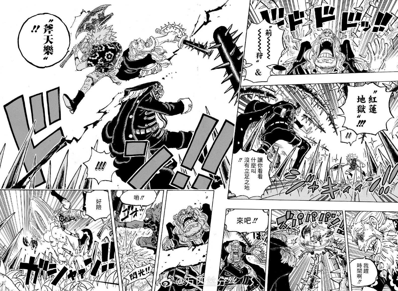 第1149话