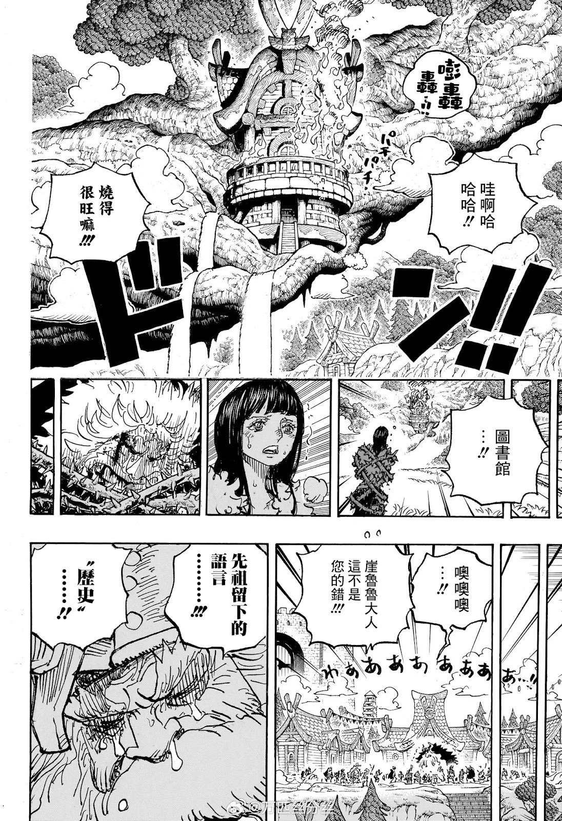 第1149话