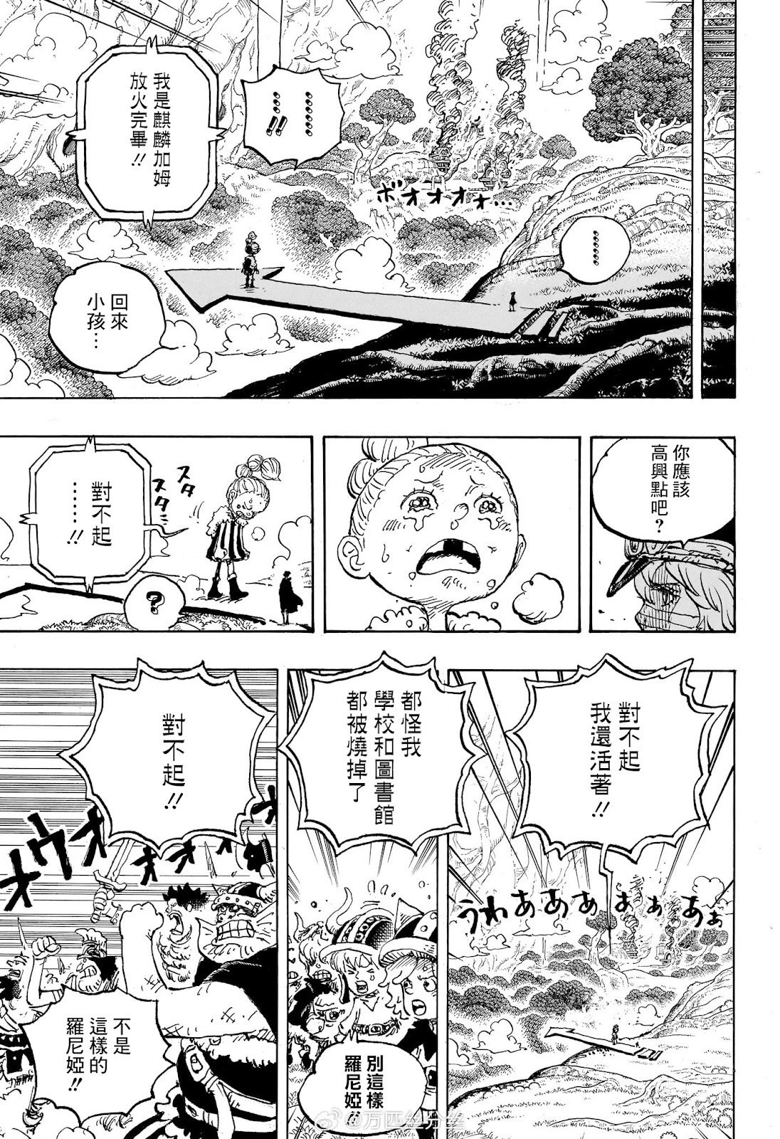 第1149话