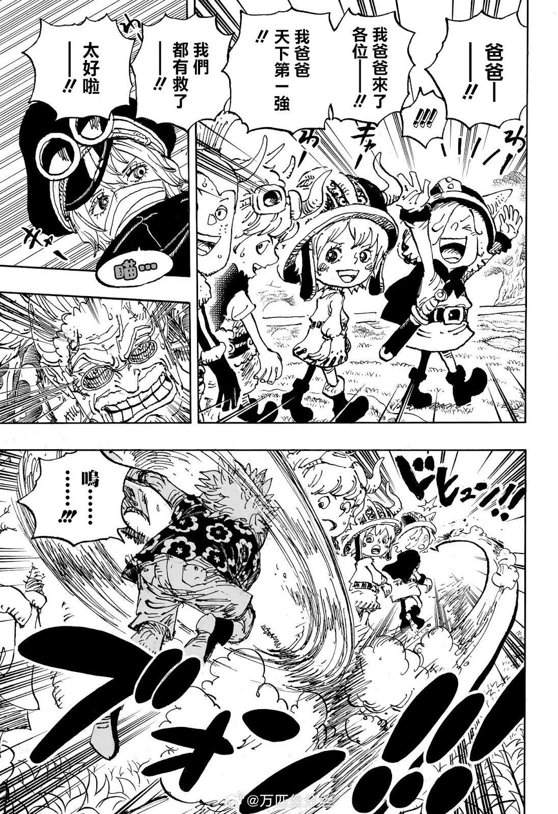第1149话