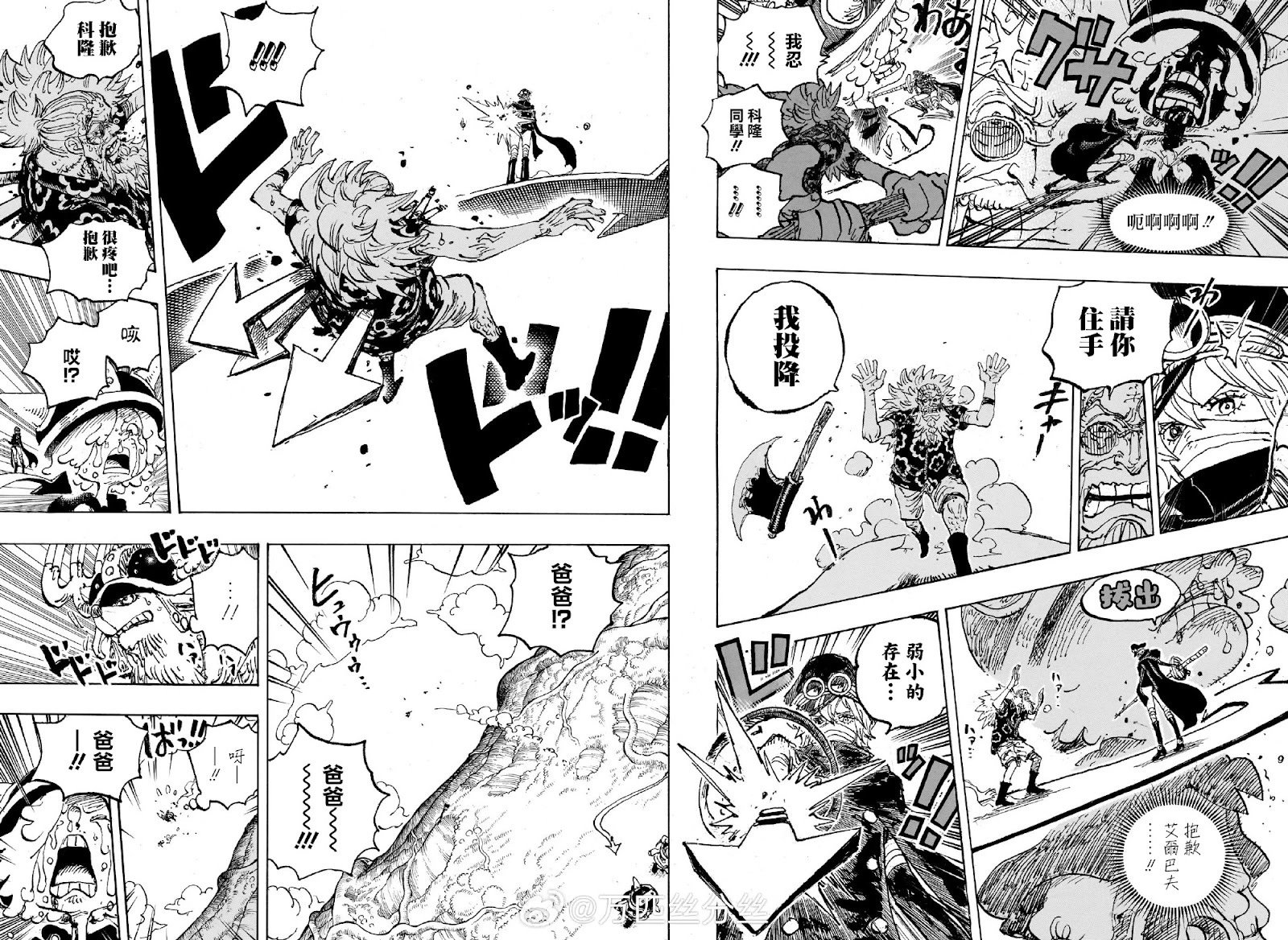 第1149话