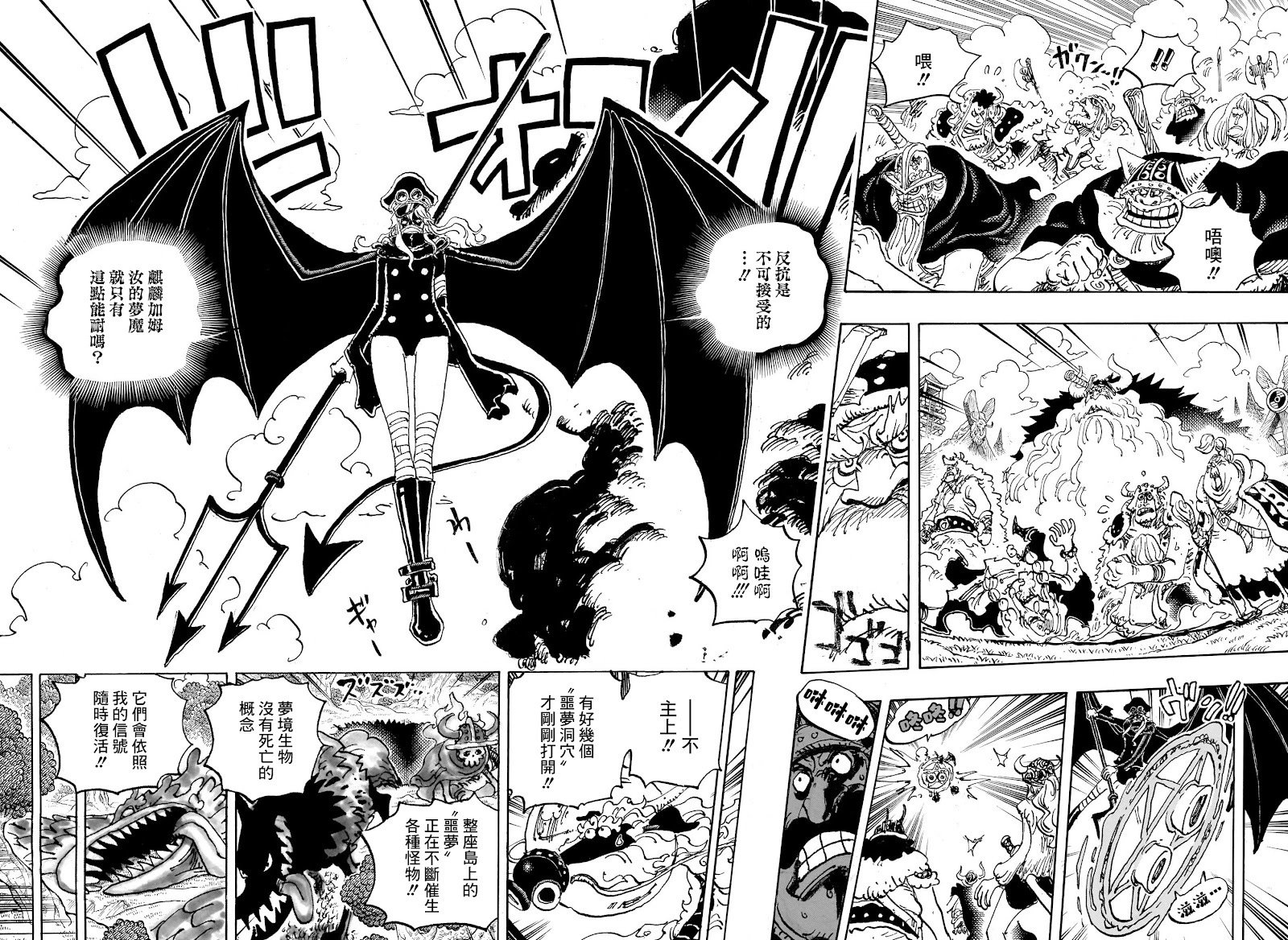 第1150话