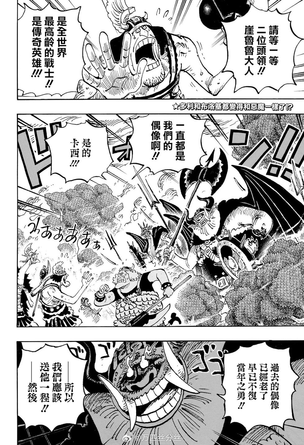 第1151话