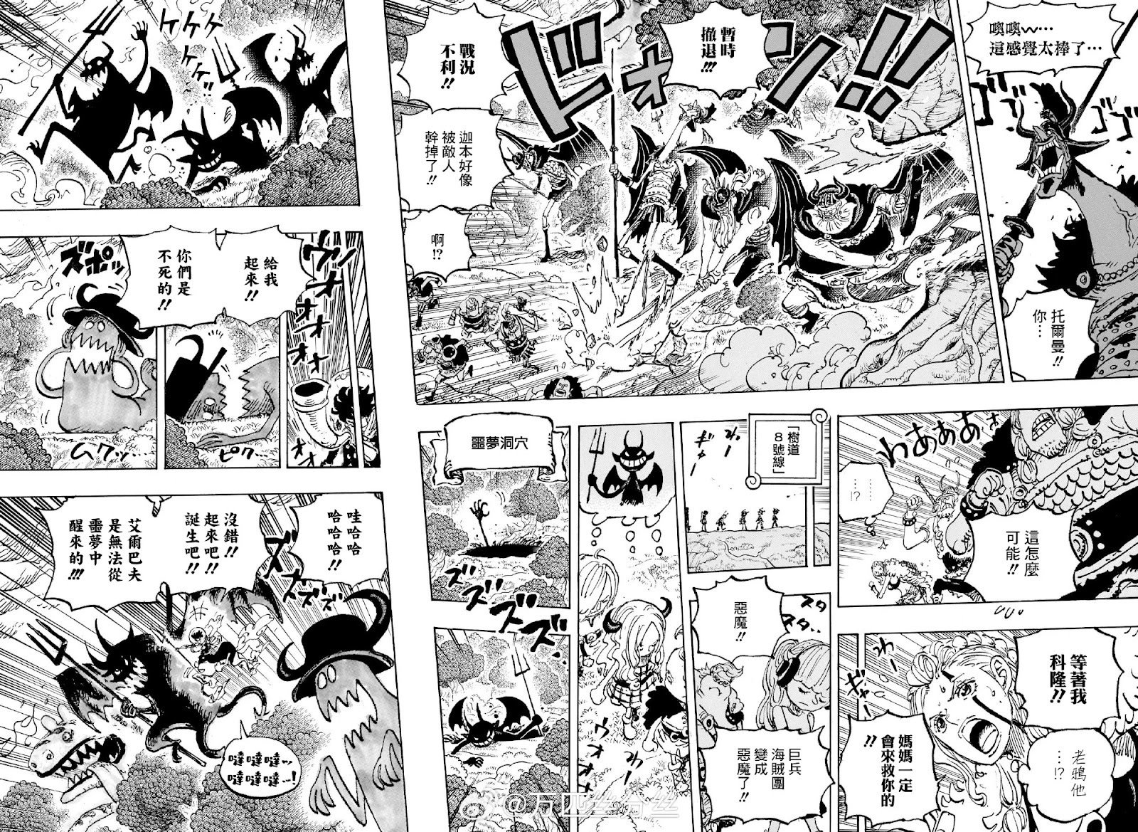 第1151话