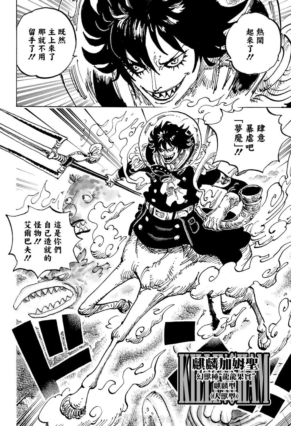 第1151话