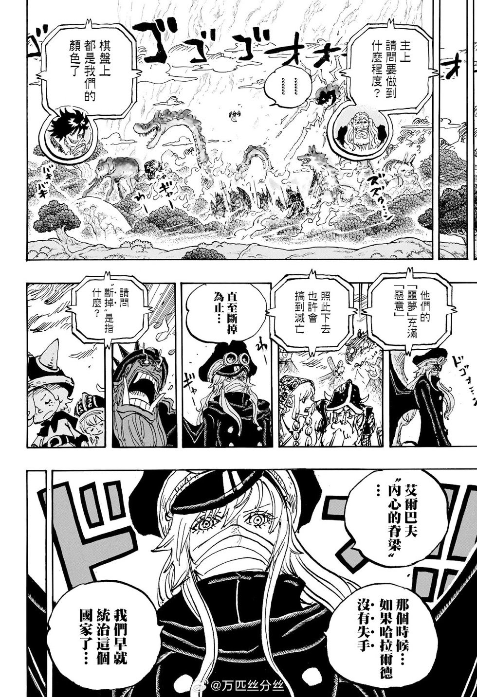 第1151话