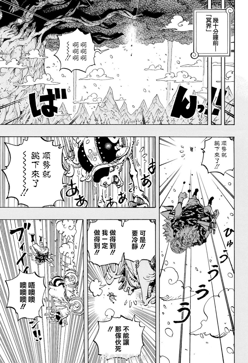第1151话