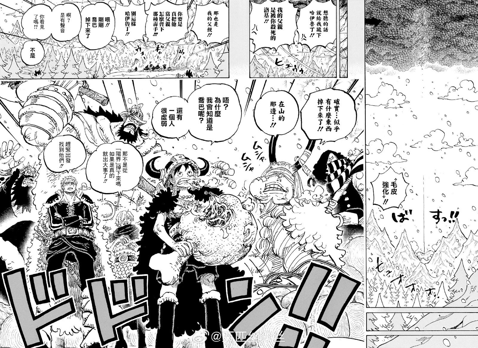 第1151话