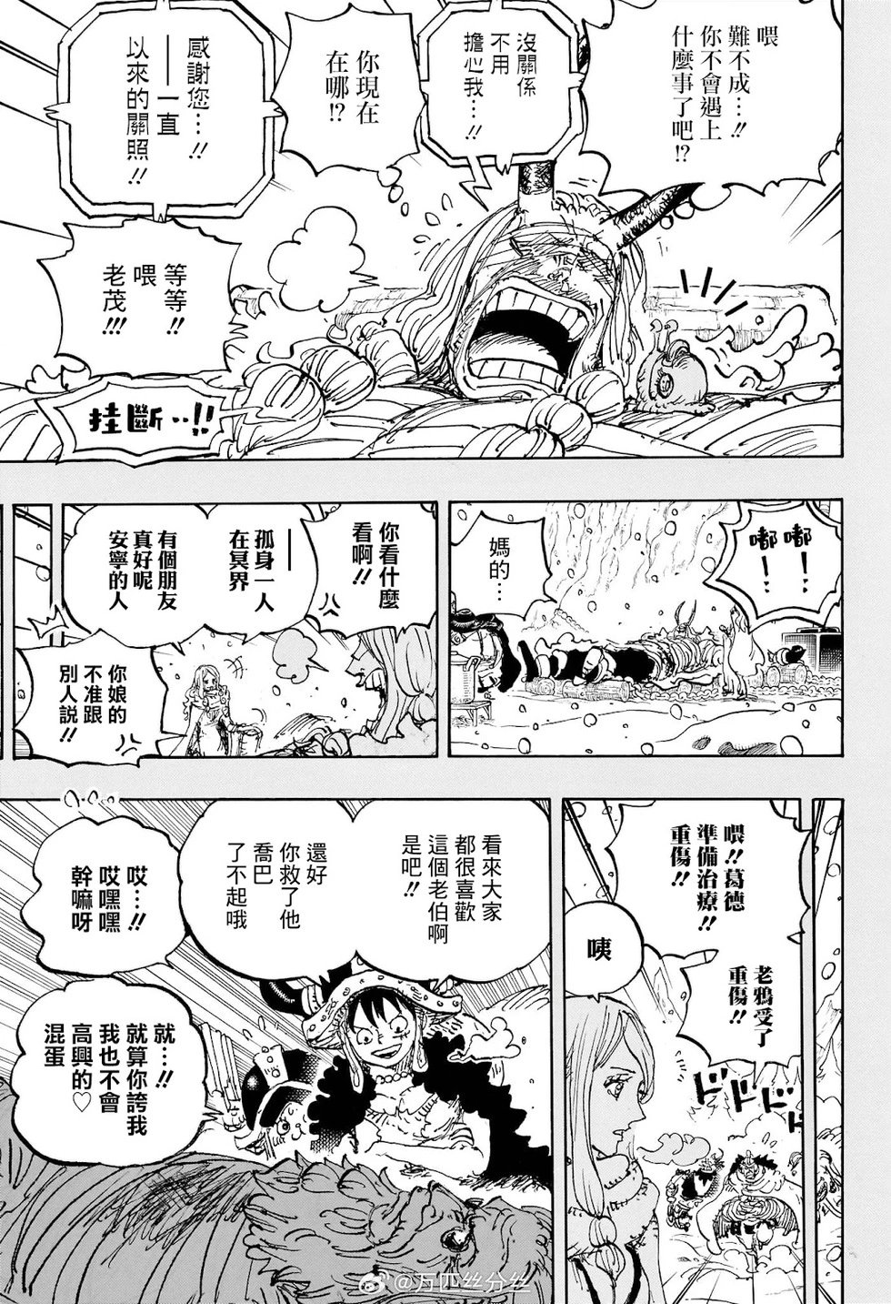第1151话