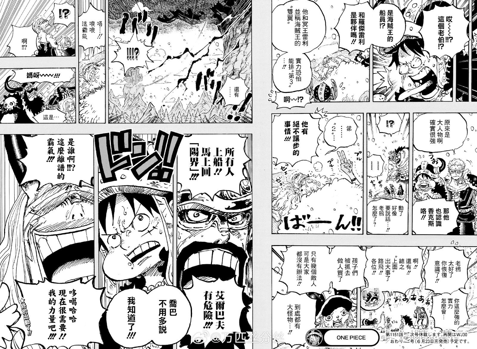 第1151话