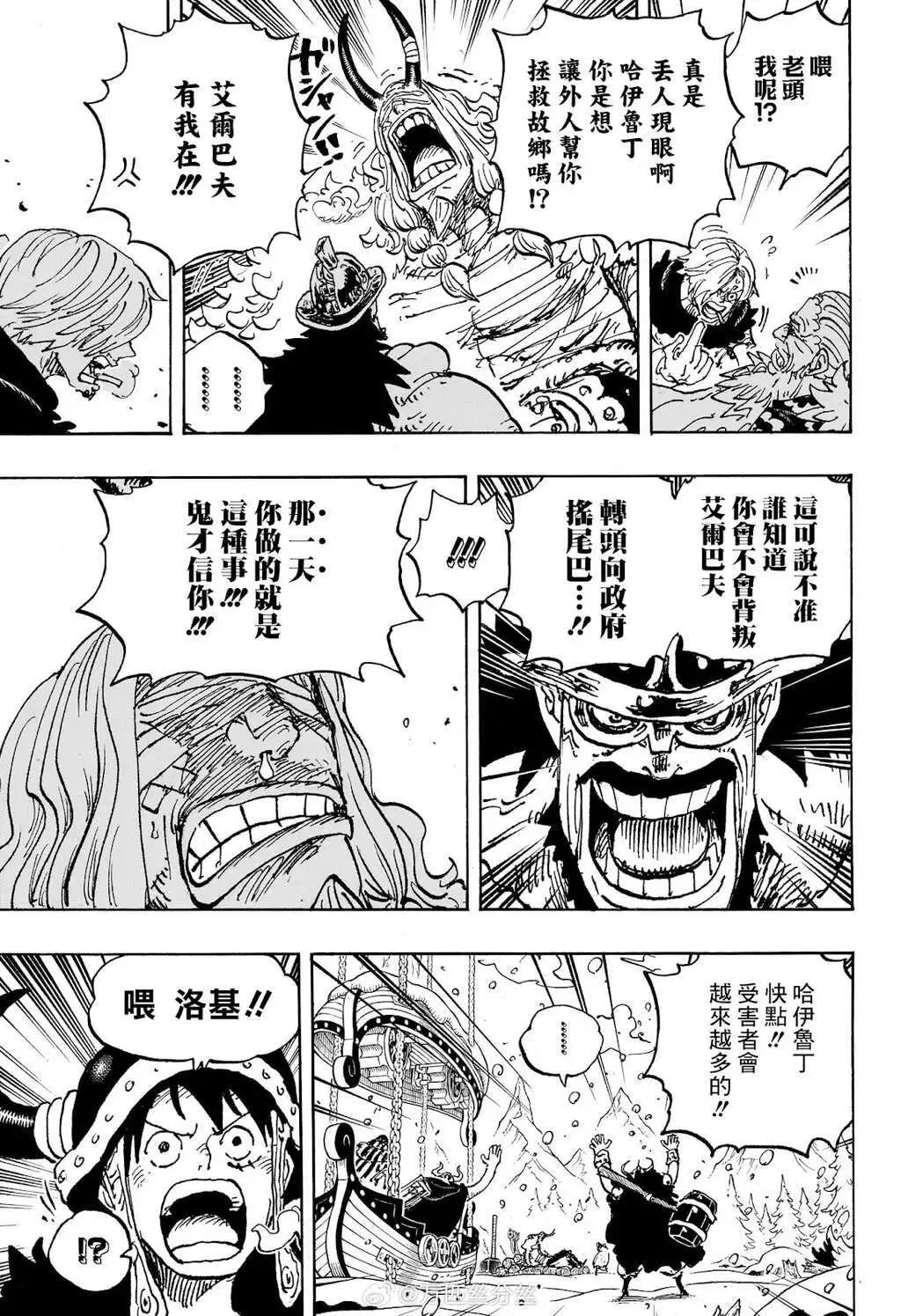 第1152话