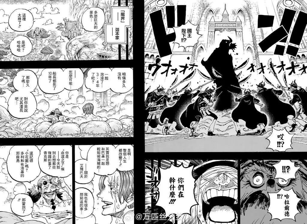 第1152话