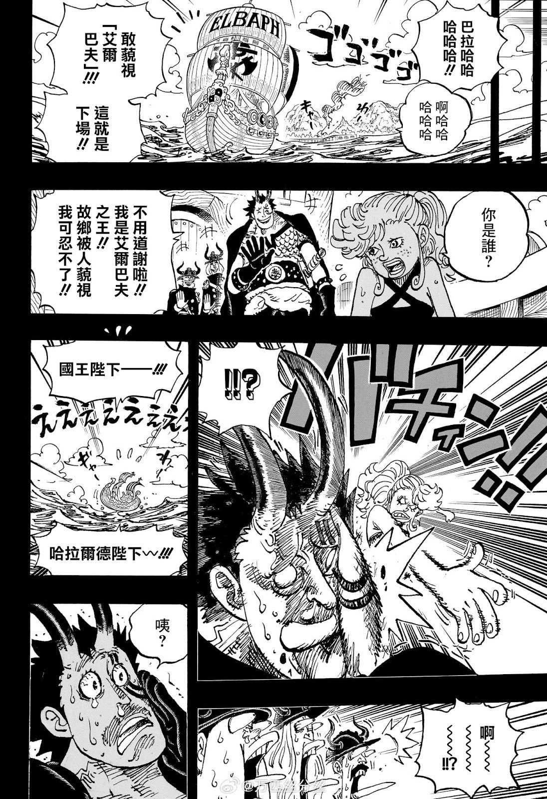 第1153话
