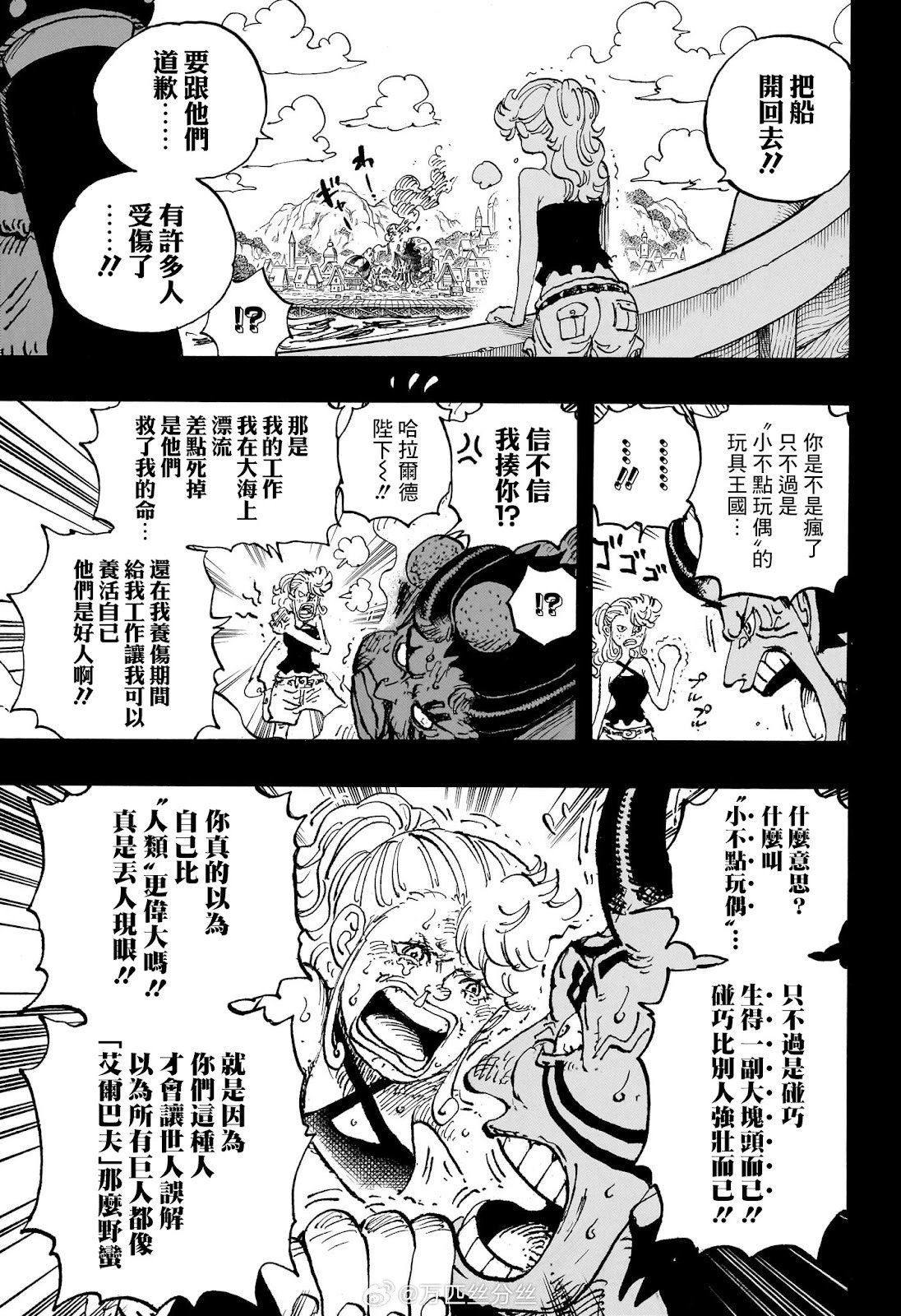 第1153话
