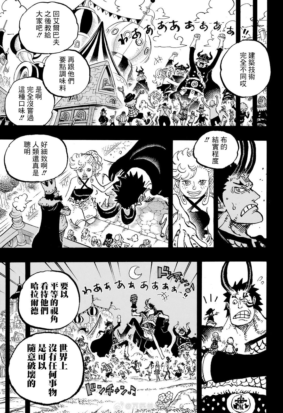 第1153话