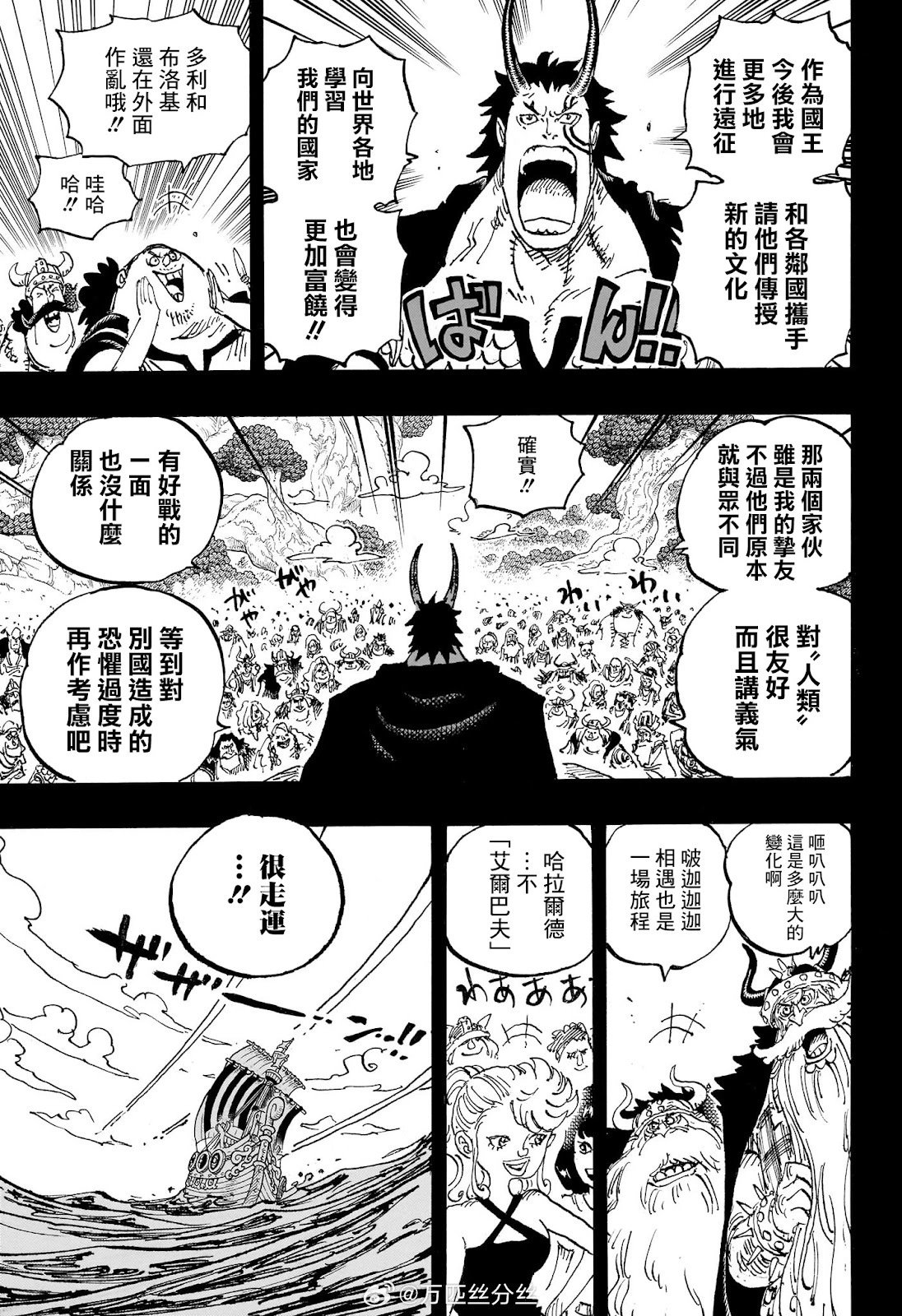 第1153话