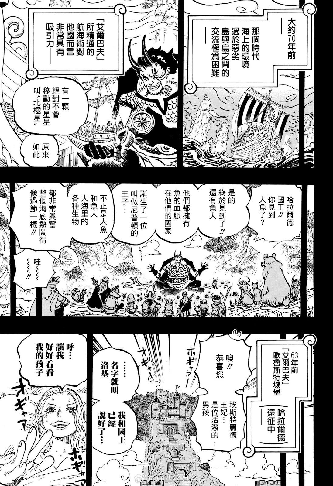 第1153话