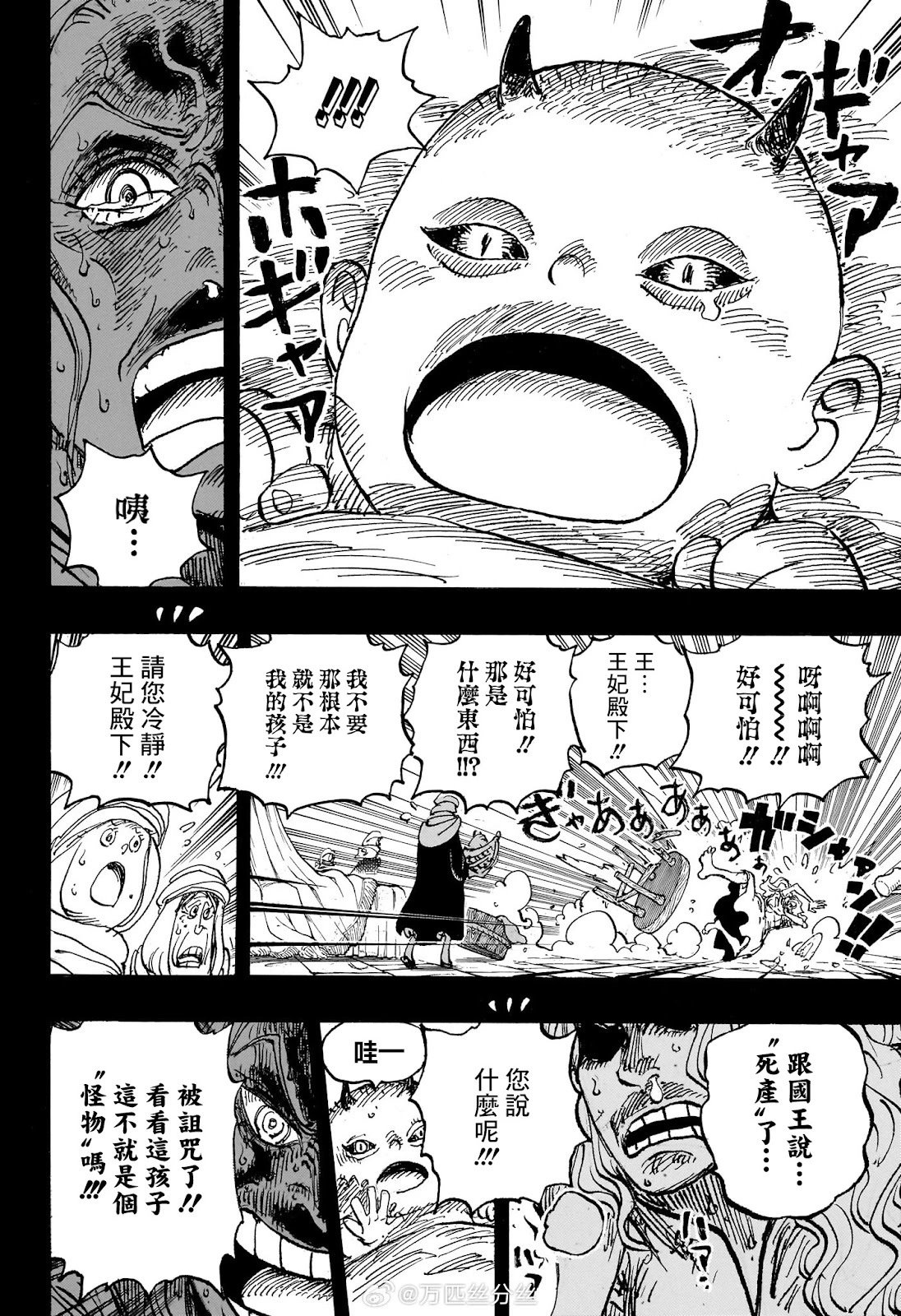 第1153话