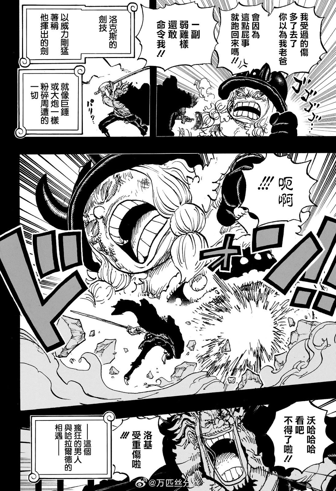 第1155话