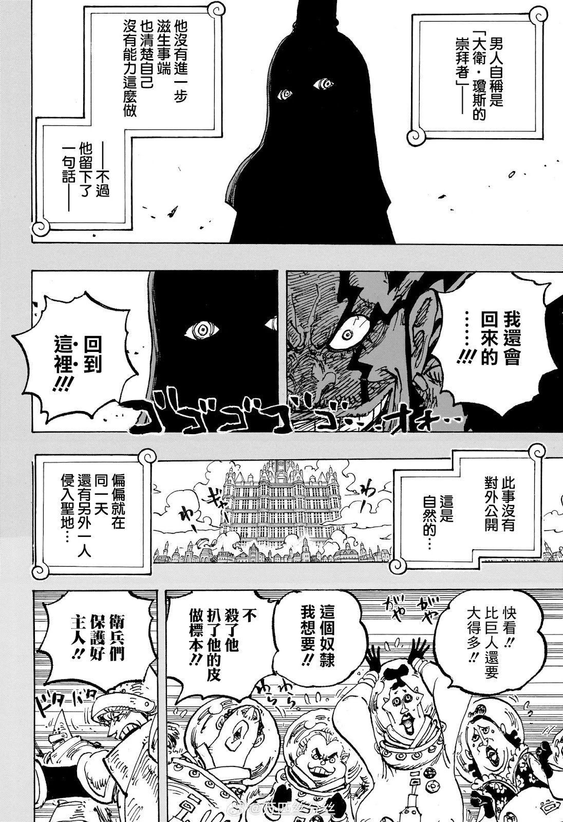 第1155话