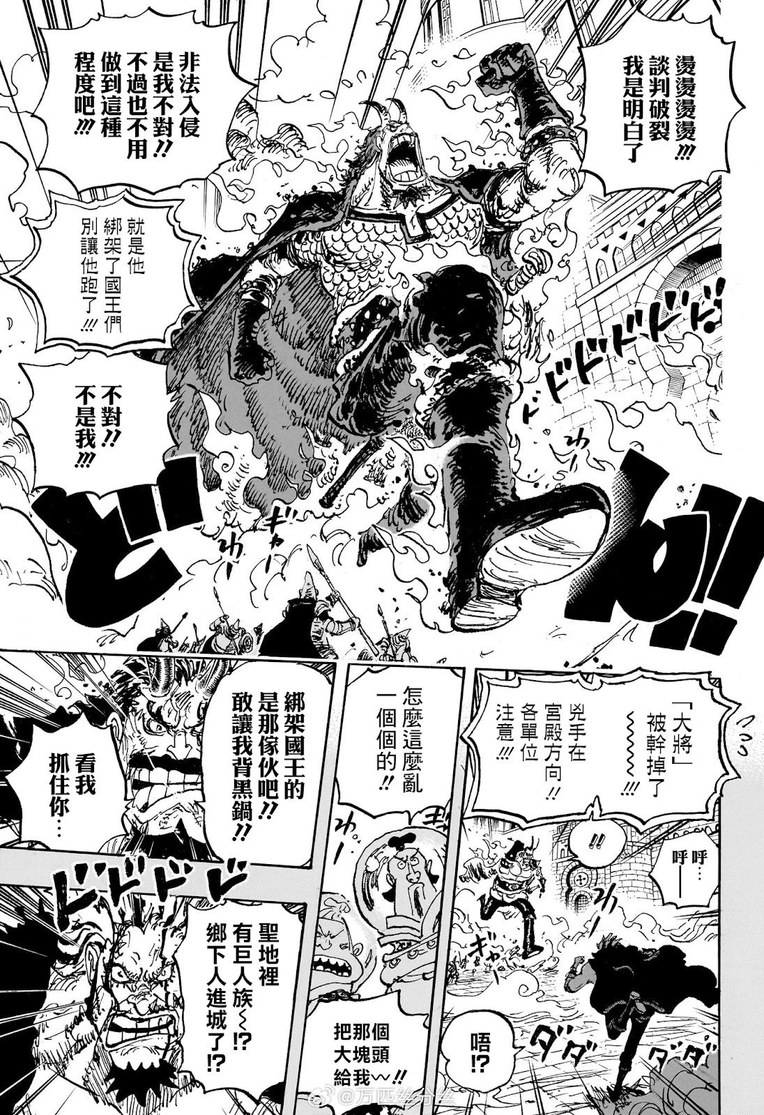 第1155话