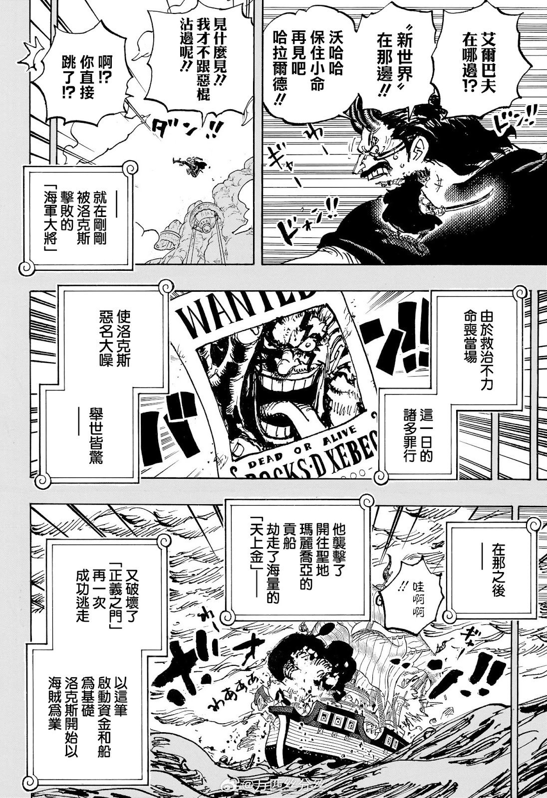 第1155话