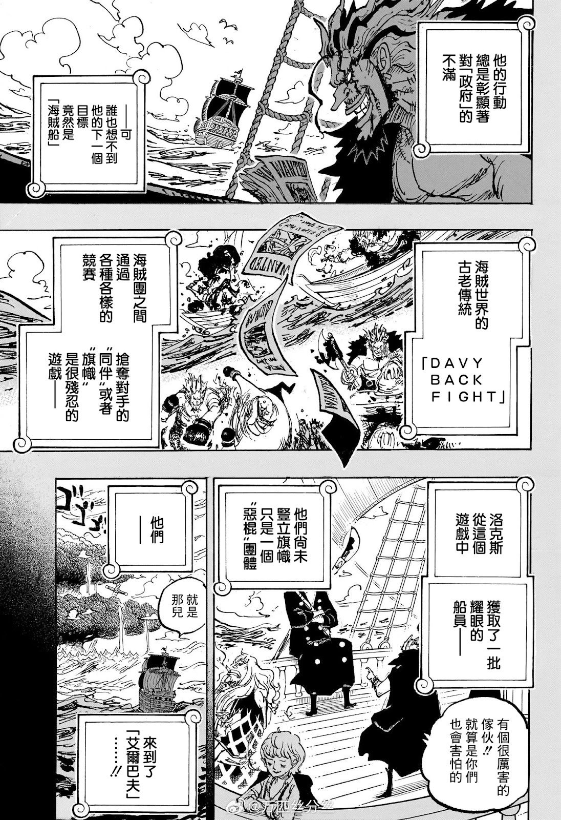 第1155话