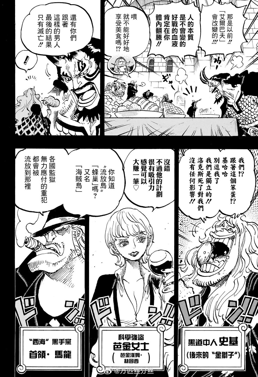 第1155话