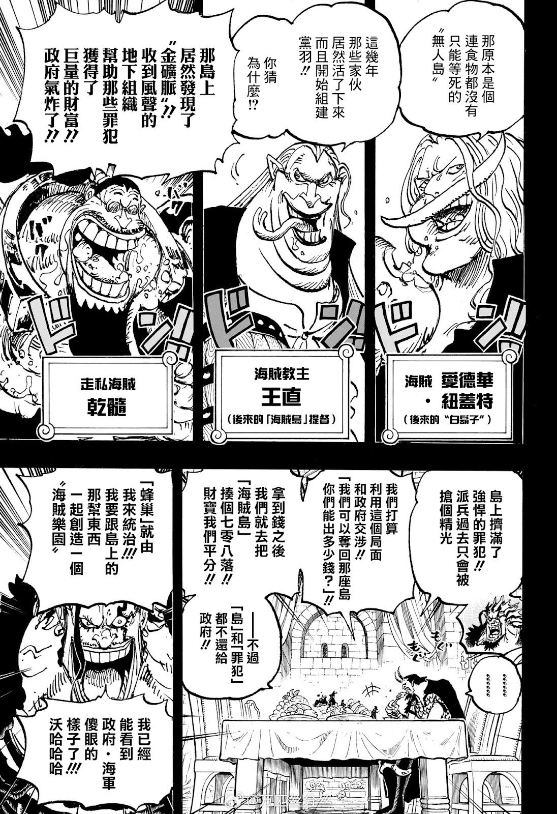 第1155话