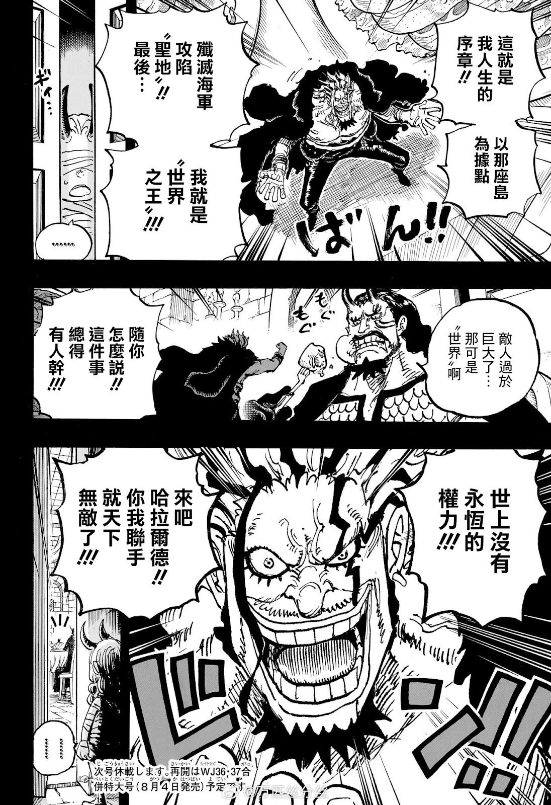 第1155话