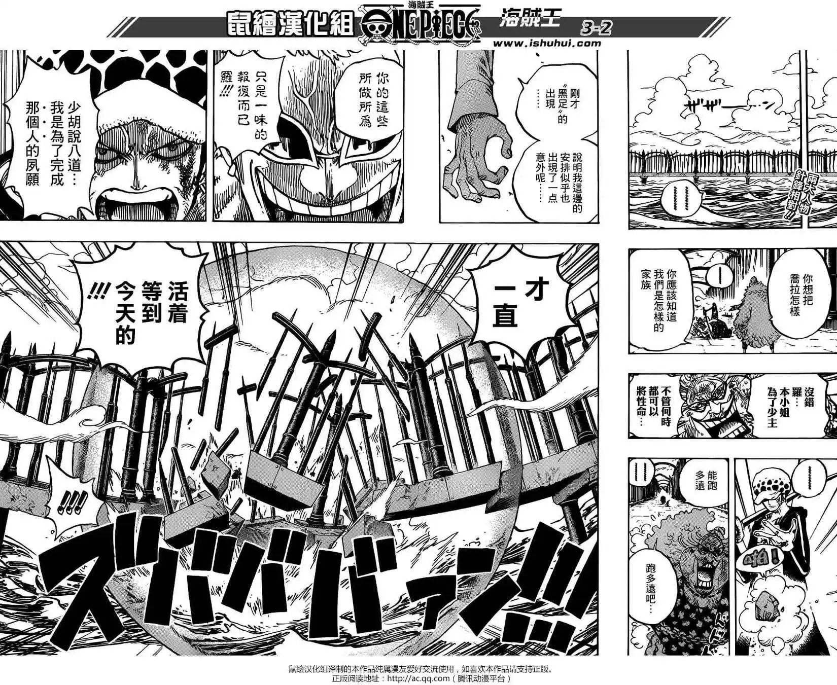 第725回 不败之女