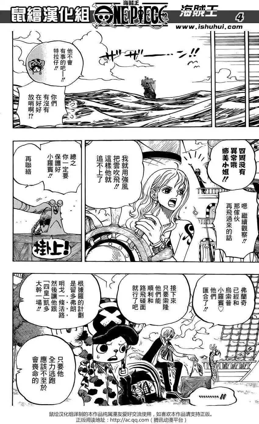 第725回 不败之女