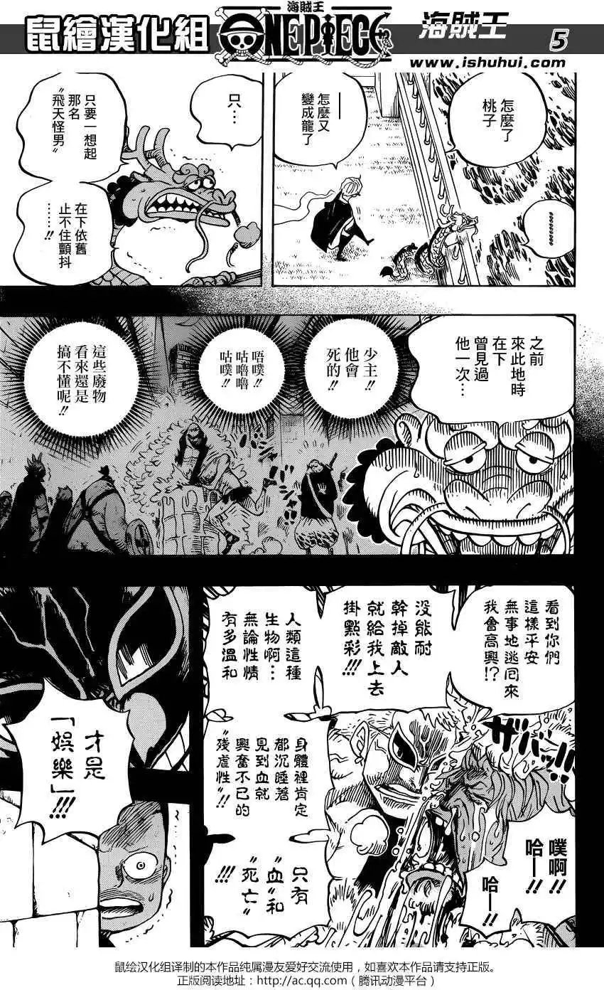 第725回 不败之女
