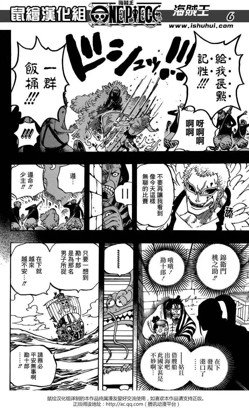 第725回 不败之女
