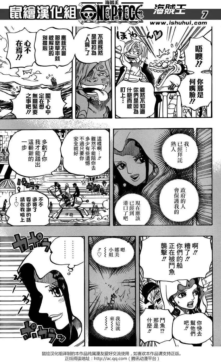 第725回 不败之女