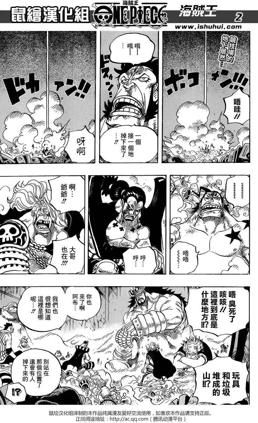 第726回 力库一族