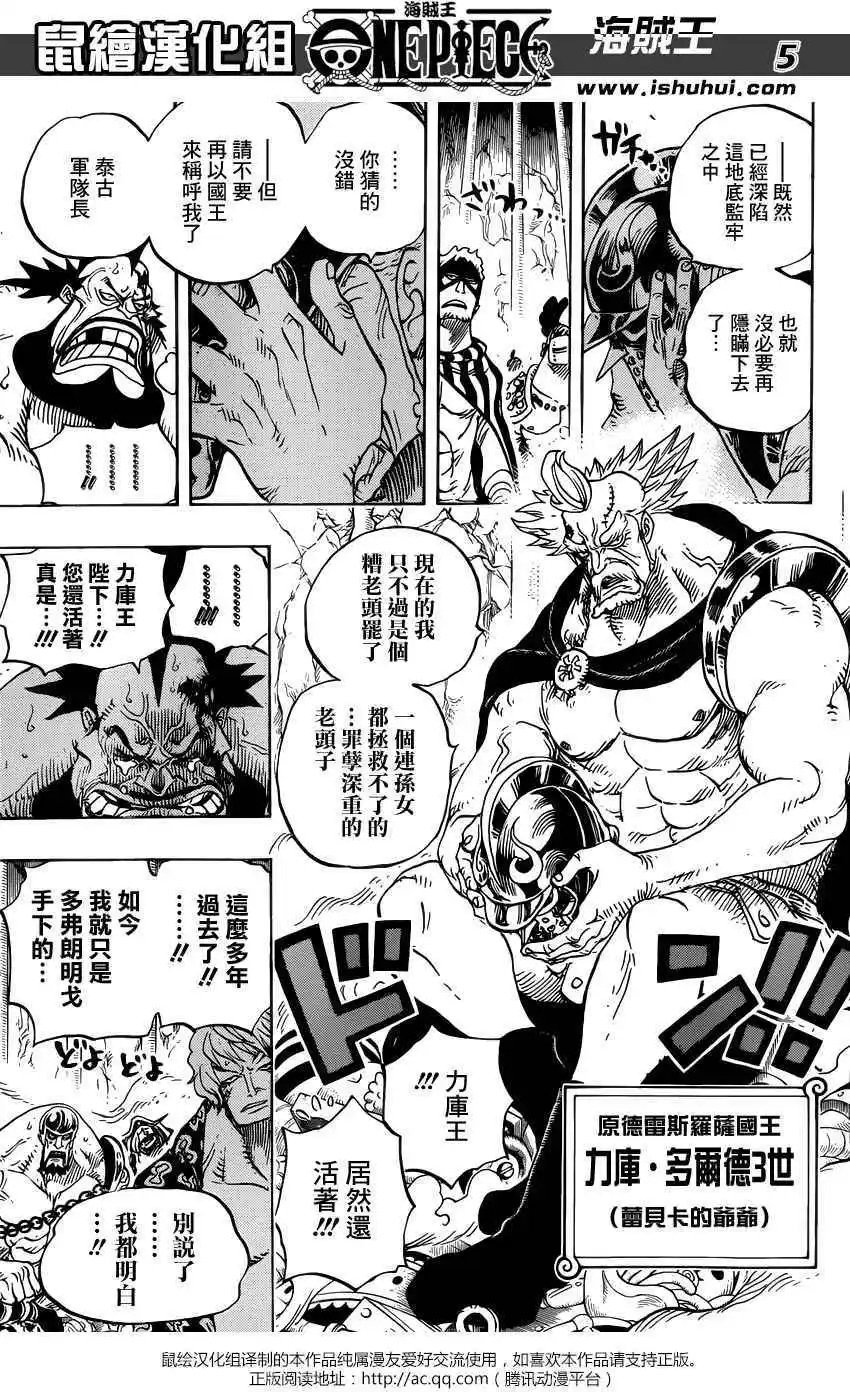 第726回 力库一族