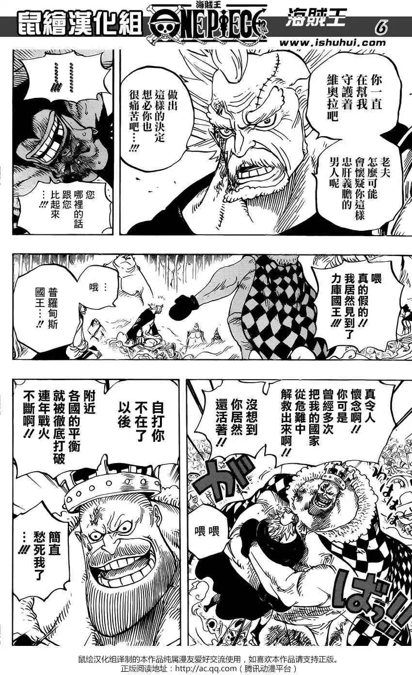 第726回 力库一族