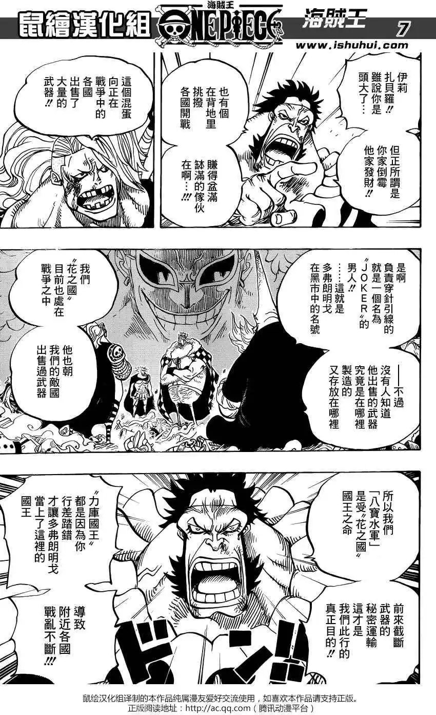 第726回 力库一族