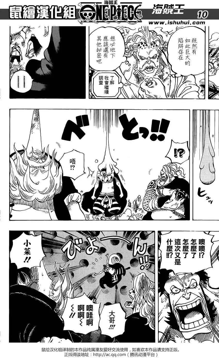 第726回 力库一族