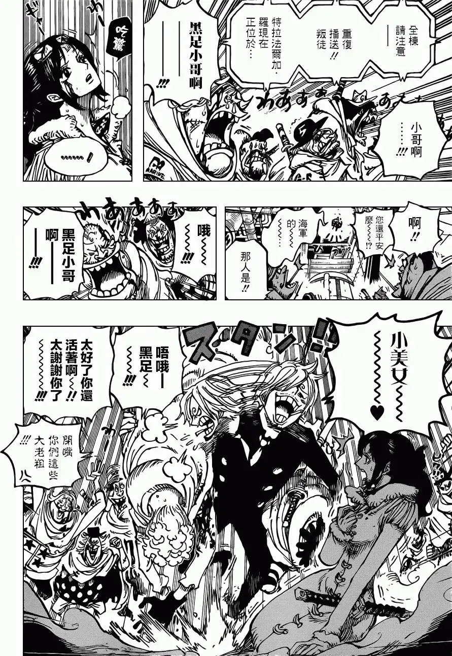 第682回 黑幕
