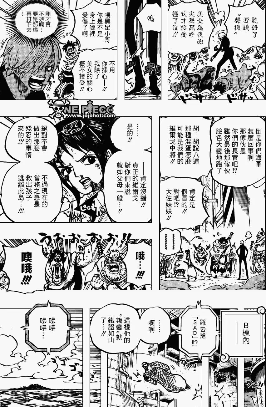 第682回 黑幕