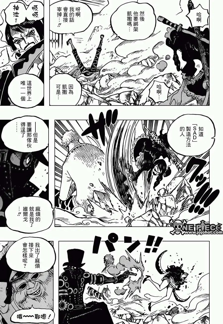 第682回 黑幕