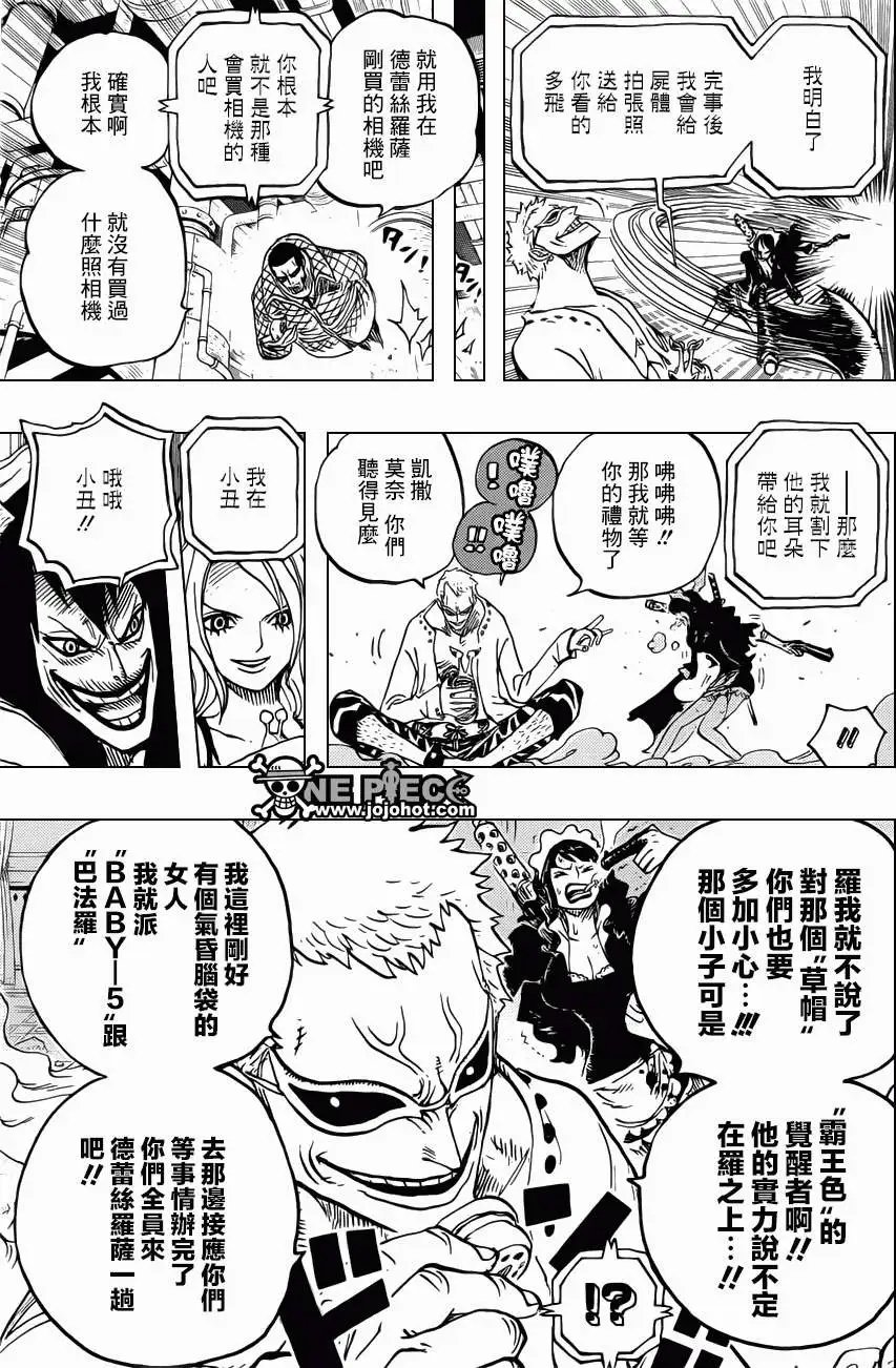 第682回 黑幕