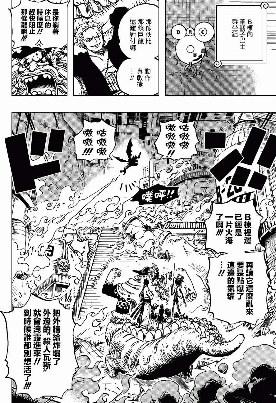 第682回 黑幕