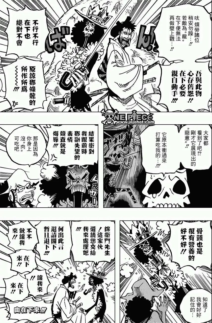 第682回 黑幕