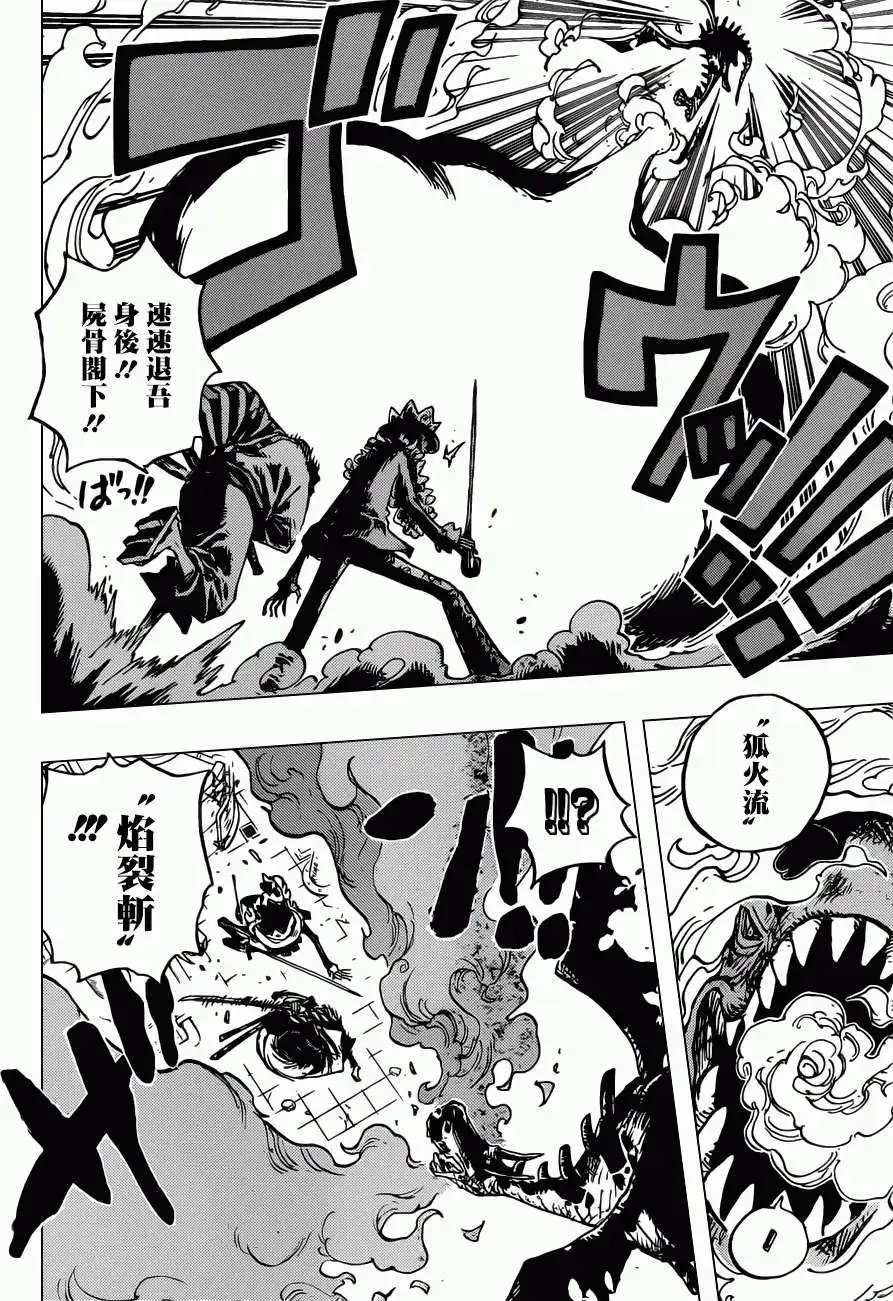 第682回 黑幕